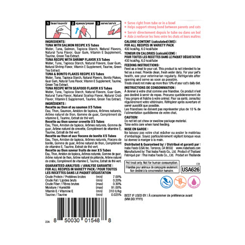 Inaba Churu 20 ct Seafood Variety Box