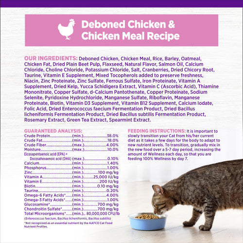 Wellness Complete Health Grained  Kitten Deboned Chicken, Chicken Meal & Rice Dry Cat Food