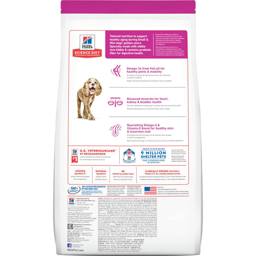 Hill's® Science Diet® Adult 11+ Small Paws™ dog food (4.5 lb)