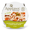 Applaws Natural Wet Cat Food Chicken Breast with Carrots & Green in Broth Pot